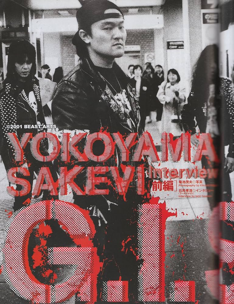 BURST (バースト) 2002年1月号 | コアマガジン |本 | 通販 | Amazon