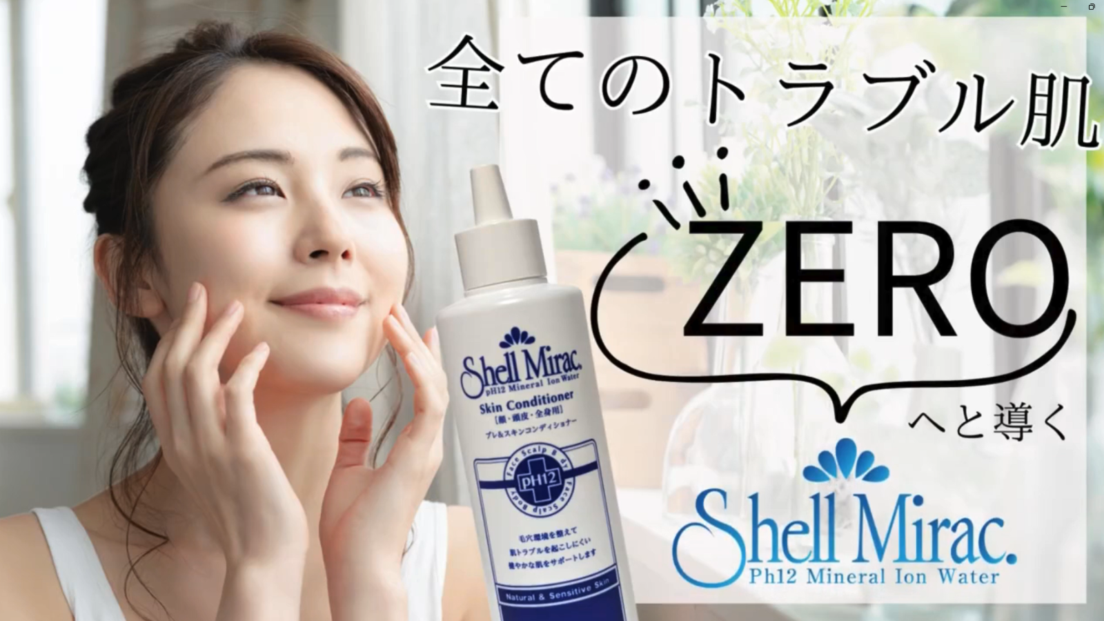 Amazon | 【公式】 キセキスイ 41ヘルツウォーター 200ml ミスト化粧水