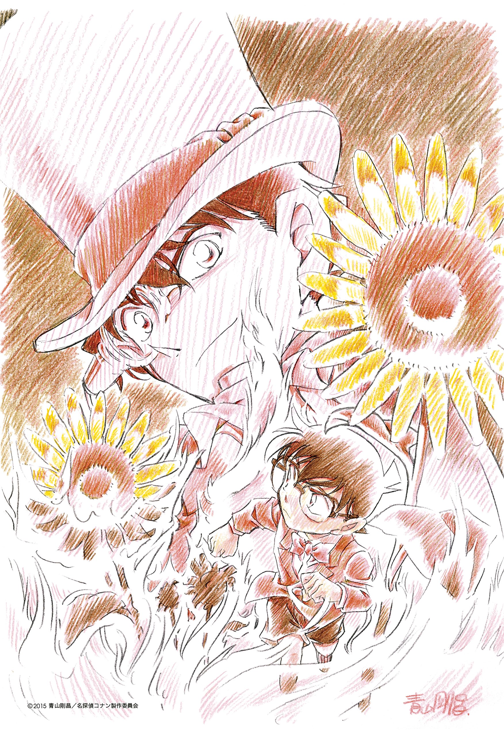 Amazon.co.jp: 300ピース ジグソーパズル 名探偵コナン 業火の向日葵