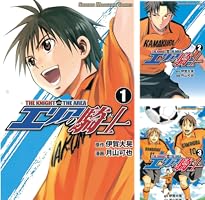 Amazon.co.jp: エリアの騎士（1） (週刊少年マガジンコミックス) 電子