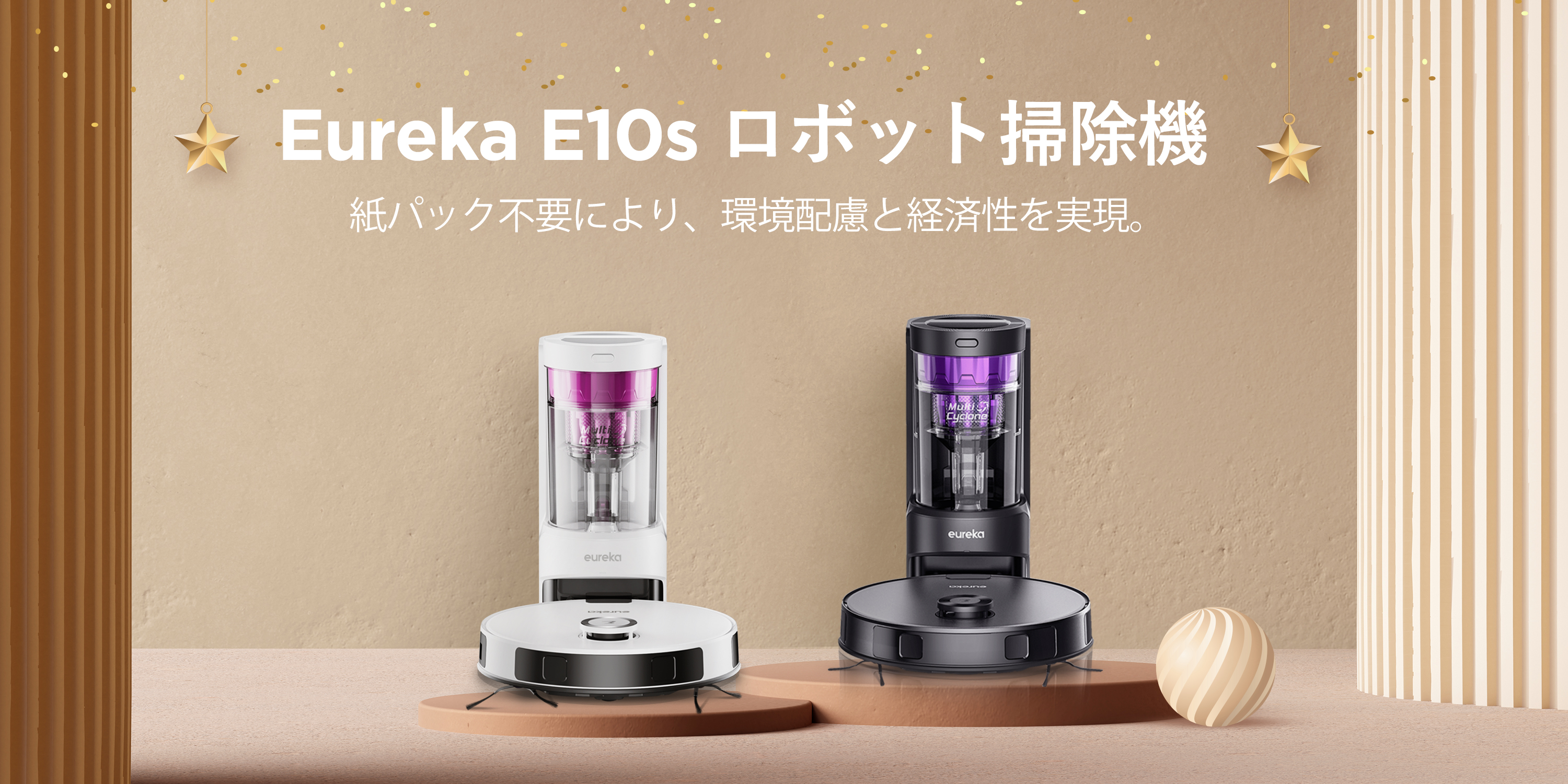Amazon | EUREKA（ユーリカ）ロボット掃除機 E10s 4000pa強力吸引