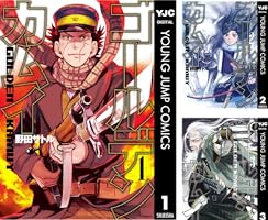 Amazon.co.jp: ゴールデンカムイ 31 (ヤングジャンプコミックスDIGITAL