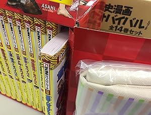 Amazon.co.jp: 歴史漫画サバイバルシリーズ【全14巻】特典つき+別巻1冊