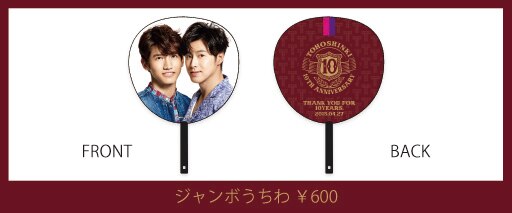 東方神起 オフィシャルウェブサイト