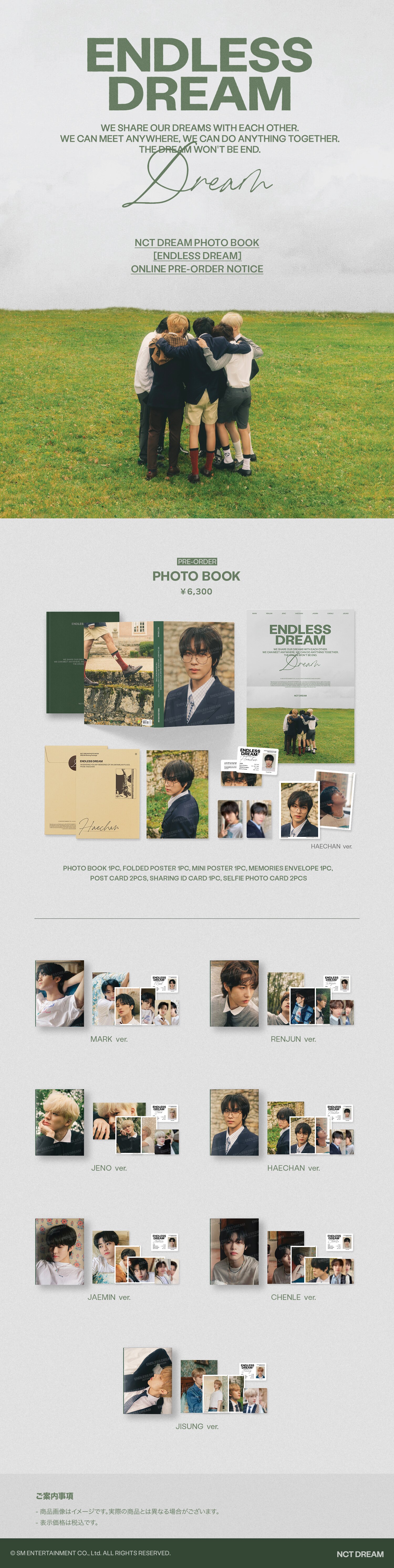 NEWS | NCT（エヌシーティー） Website