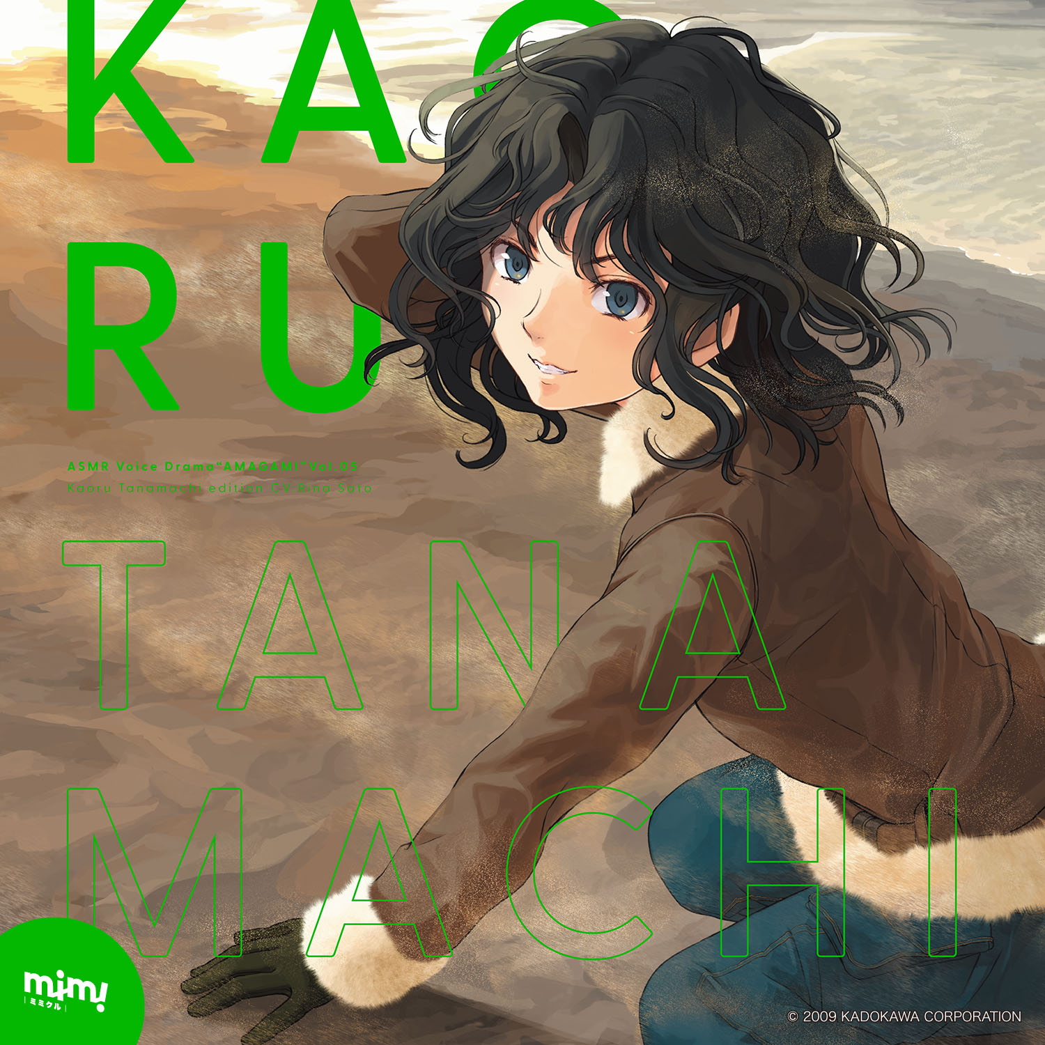 mimicle presents ASMRボイスドラマ アマガミ 特設サイト · mimicle