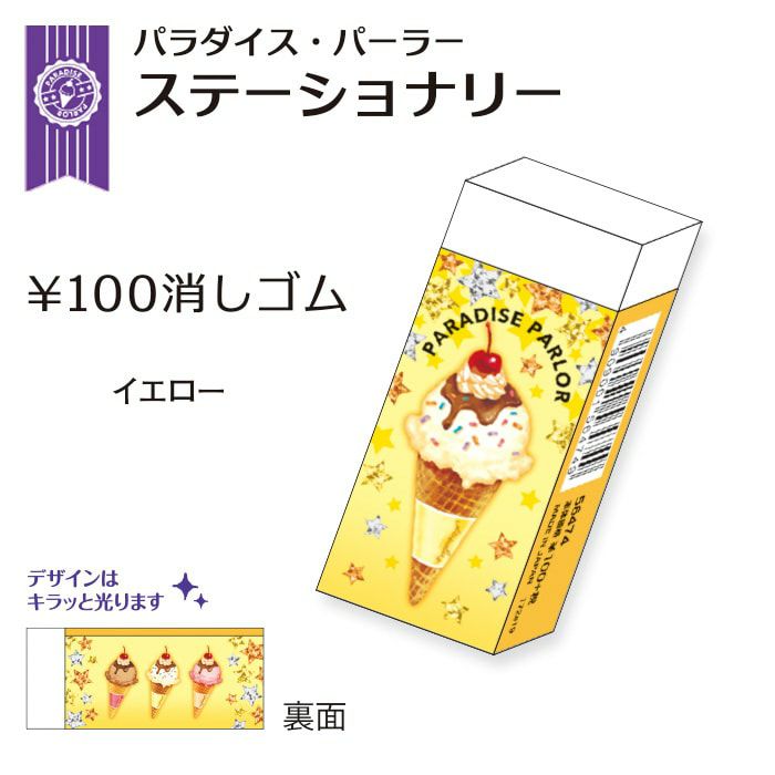 A7マグネット付きリングメモ 52567 LOOK AT ME MORE | マインド