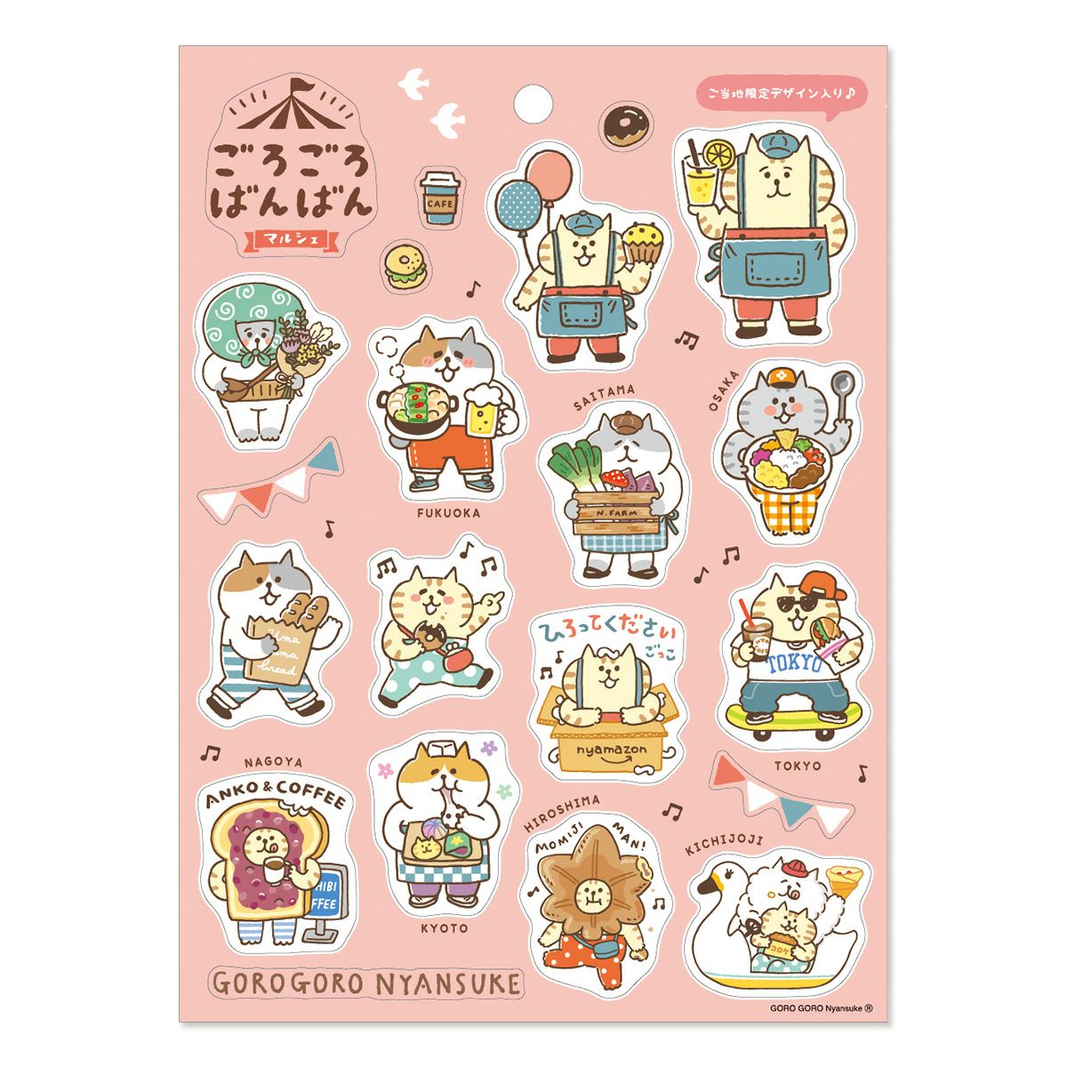 ぴよこ豆 ステッカー 82149 パソコン | マインドウェイブオンラインストア