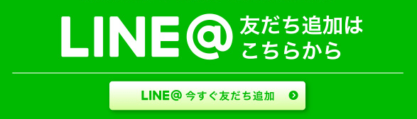 ミネコラパーフェクト3EXシリーズ