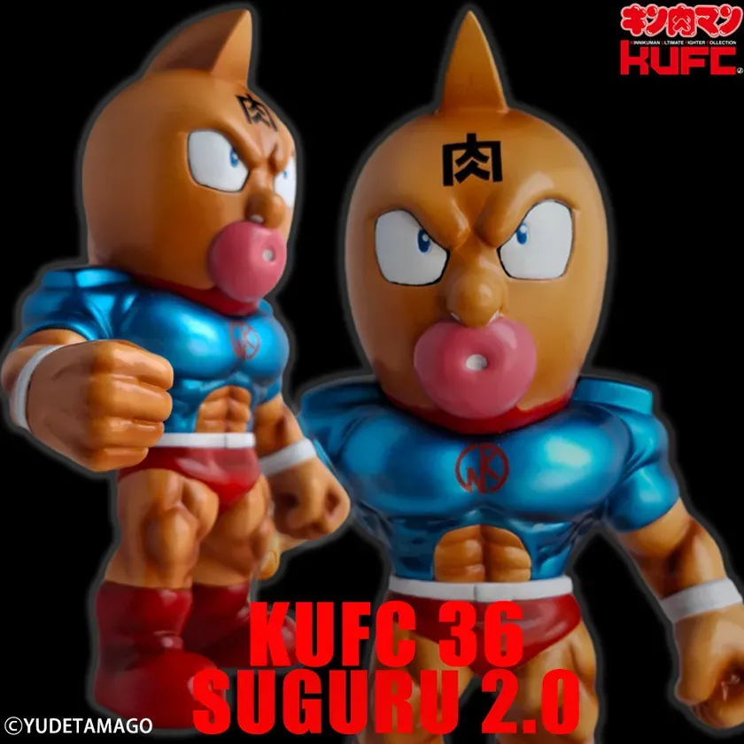 キン肉マン「ロビンマスク」伝説を辿る！ソフビ7種、KUFCで感動の名