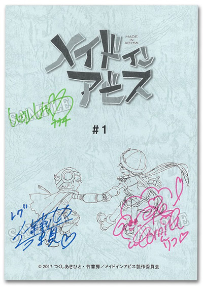 ニュース | アニメ「メイドインアビス」公式サイト