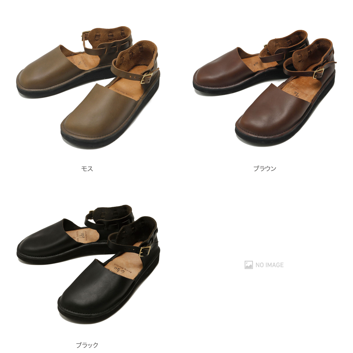 AURORA SHOES[オーロラシューズ]Mary Jane << MIDLAND SHIP