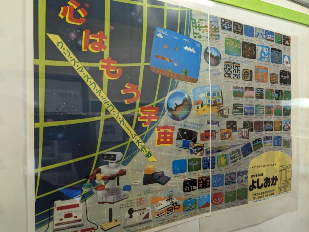 第2回 レトロゲーム博物館計画 資料展示会】貴重なレトロゲームの圧倒