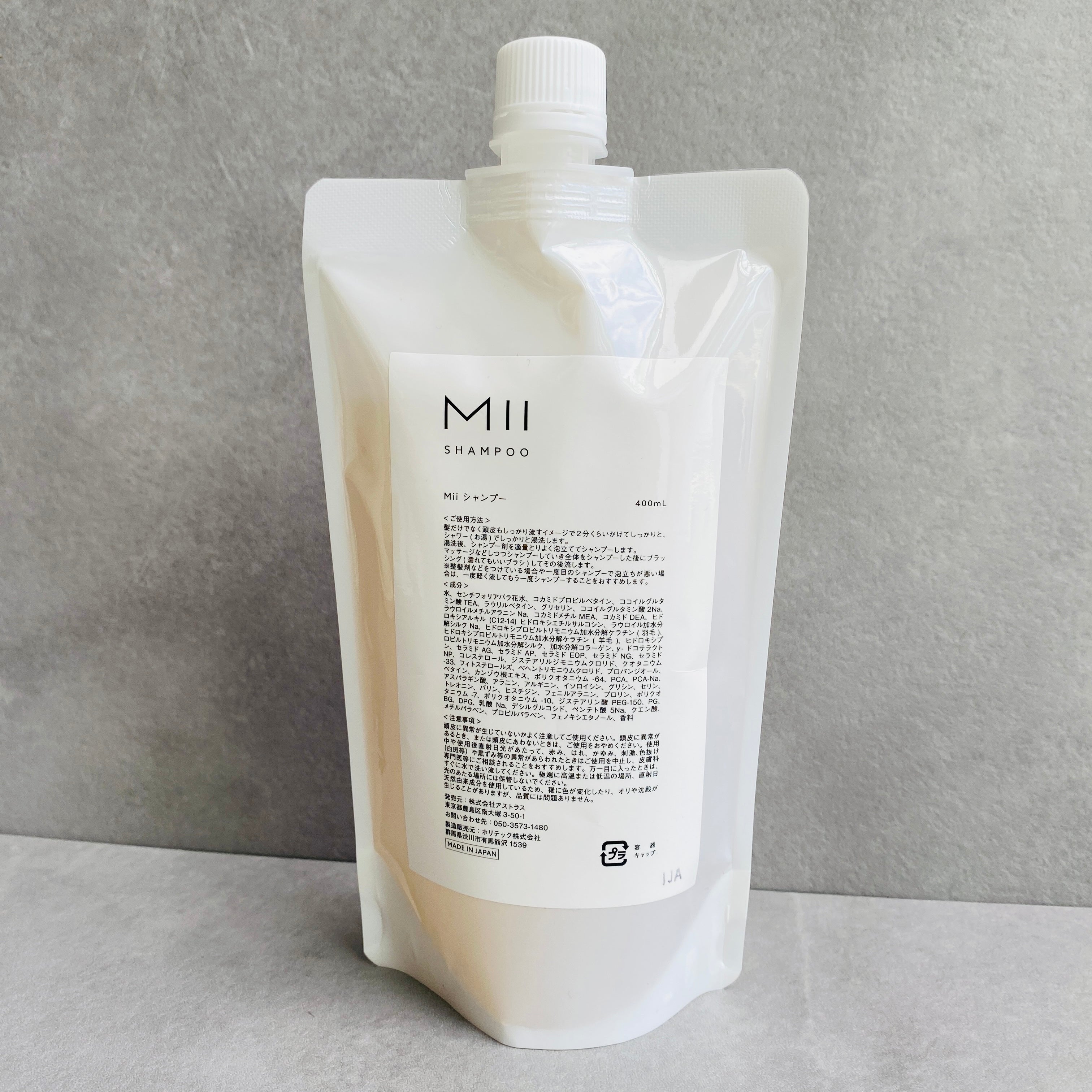 MII SHAMPOO 400ml – Mii