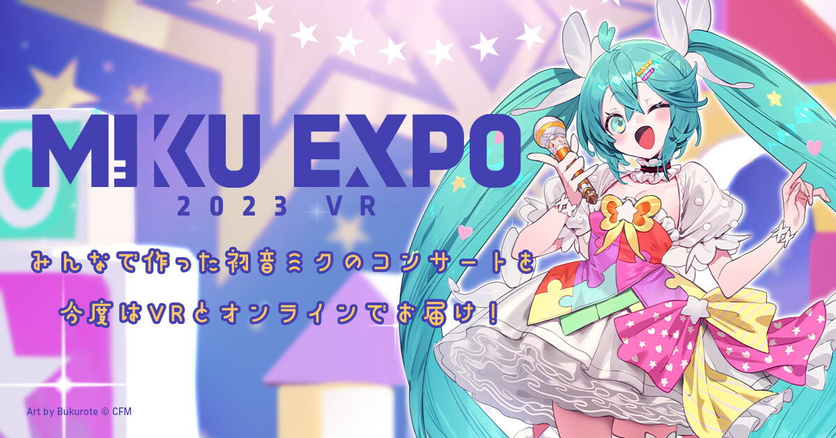 HATSUNE MIKU EXPO 2023 VR | グッズ
