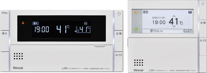 リンナイMBC-342シリーズリモコン 無線LAN対応高機能タイプ | 給湯器