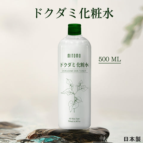 Skin Toner – MITOMO Japan