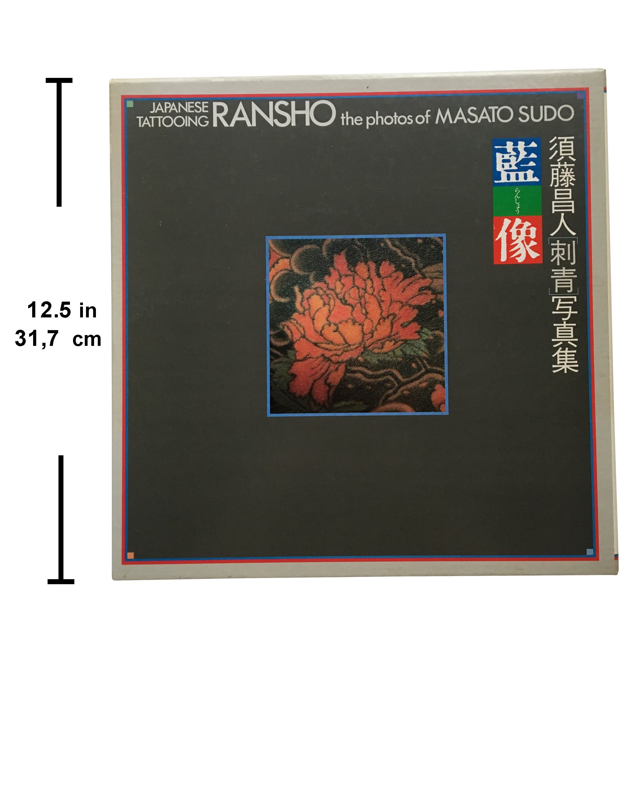 Japanese Tattooing RANSHO - The Photos of MASATO SUDO (First