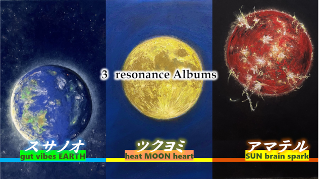 作品集 | さとうみつろう公式ホームページ