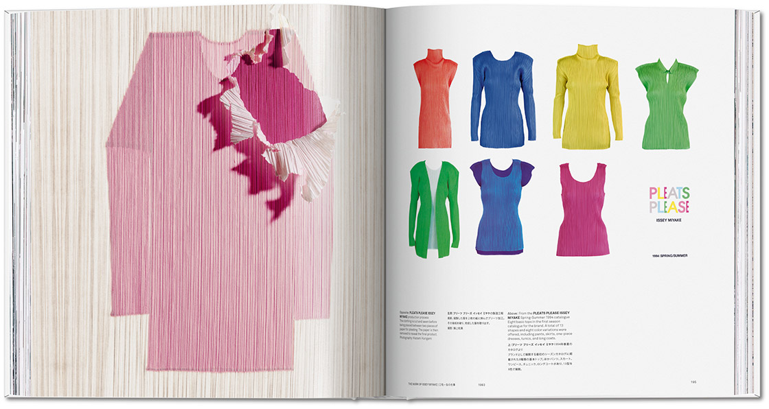 THE MIYAKE ISSEY FOUNDATION | The publication of “ISSEY MIYAKE” by