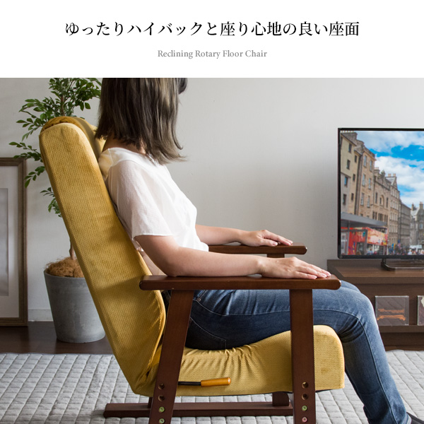 腰をいたわる高座椅子 Diano（ディアーノ） - MIYAMARKET