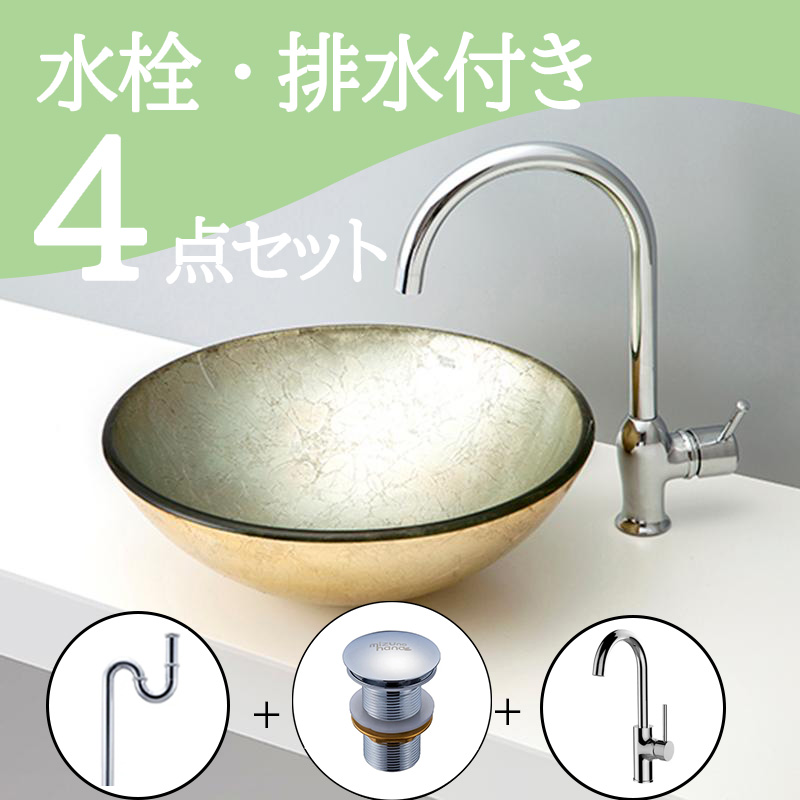 洗面ボウル メタリックガラス-03 B136｜おしゃれな洗面ボウル(洗面器