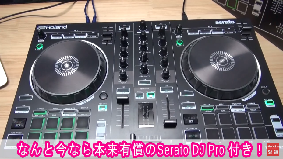 動画解説】Roland / DJ-202 今の環境でも使える！これでライバルに差を