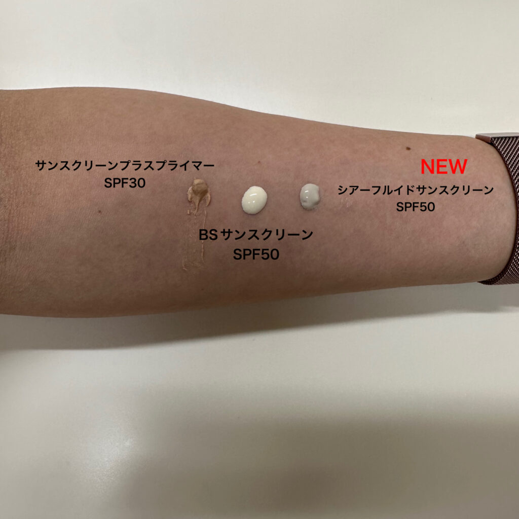 ゼオスキン シアーフルイドサンスクリーンSPF50 - 【公式】もみの木