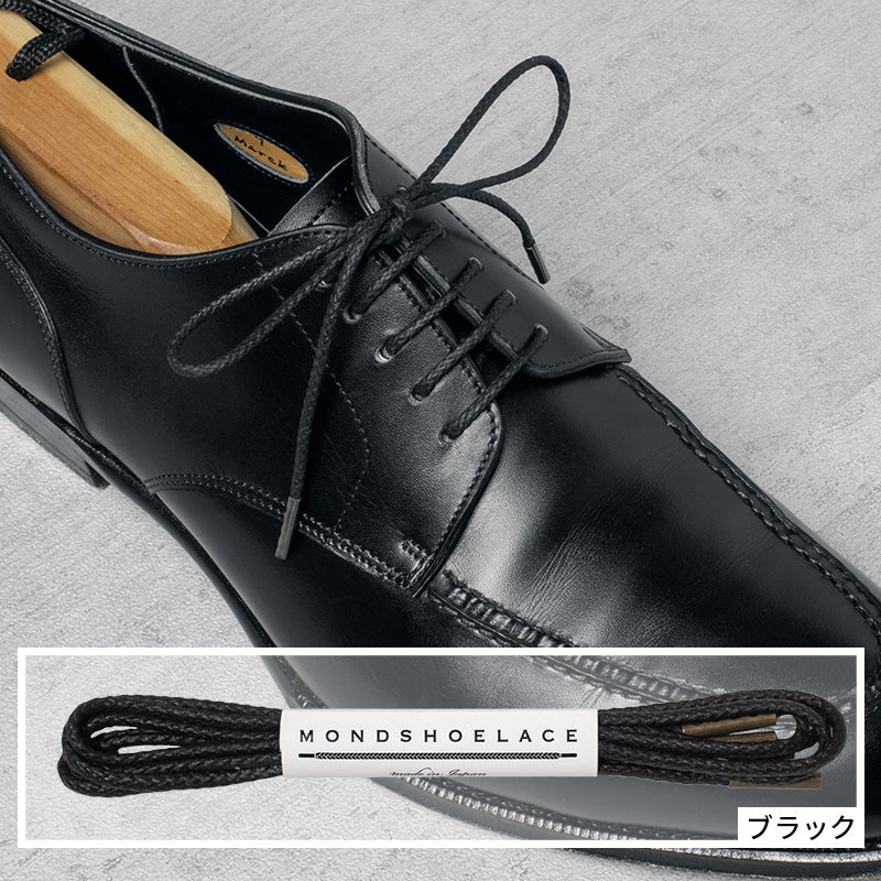 ほどけにくい蝋引き靴紐 丸紐石目柄2.2mm（革靴用のシューレース