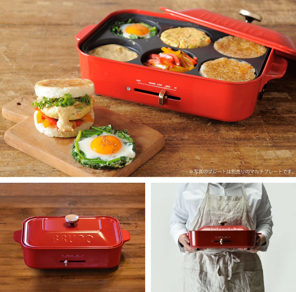BRUNO ブルーノ コンパクトホットプレート マルチプレート セラミック
