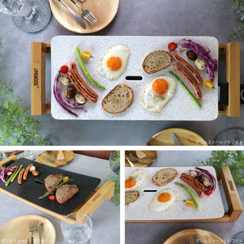 PRINCESS プリンセス テーブルグリル ストーン | キッチン家電・ホット