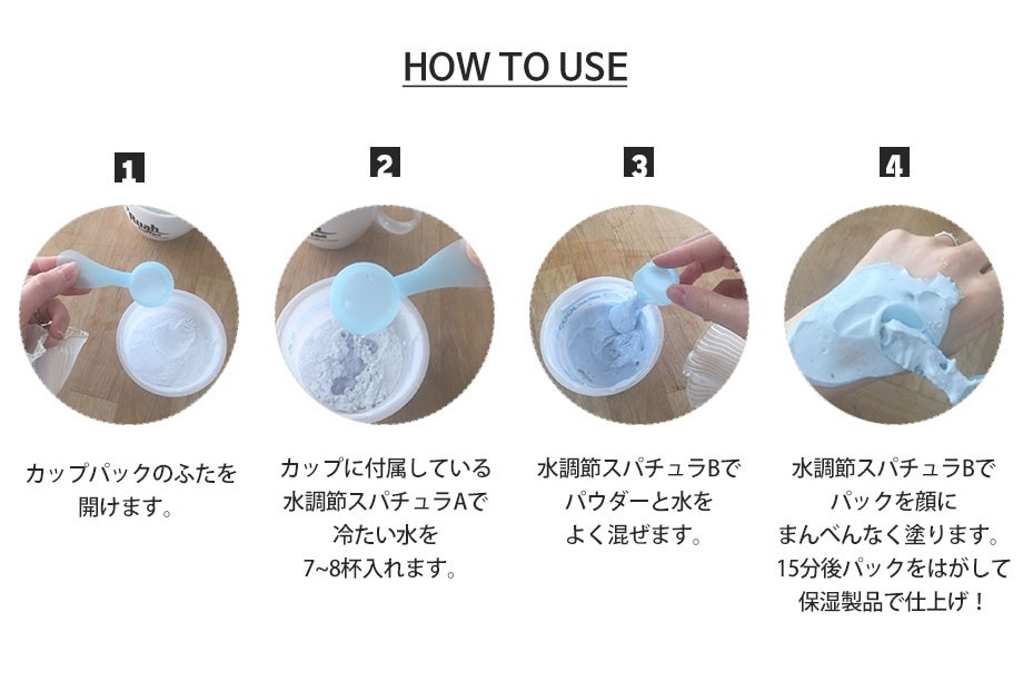 LINDSAY] リンゼイ モデリングマスクカップパック クールティーツリー