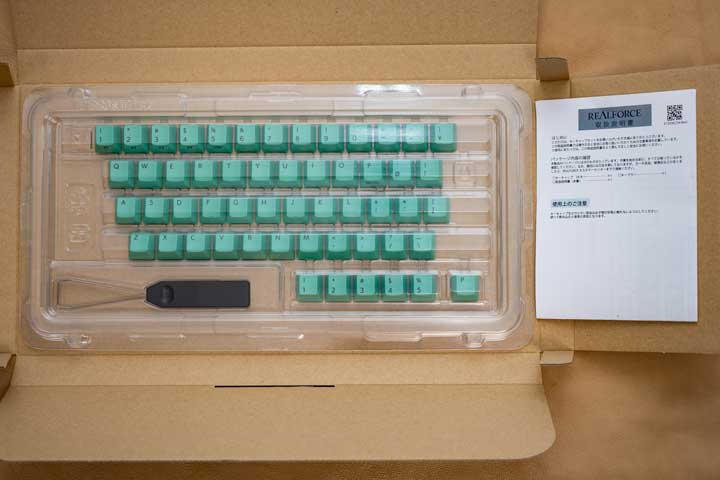 東プレREALFORCE R3用のカラーキーキャップセットを購入！気分転換に