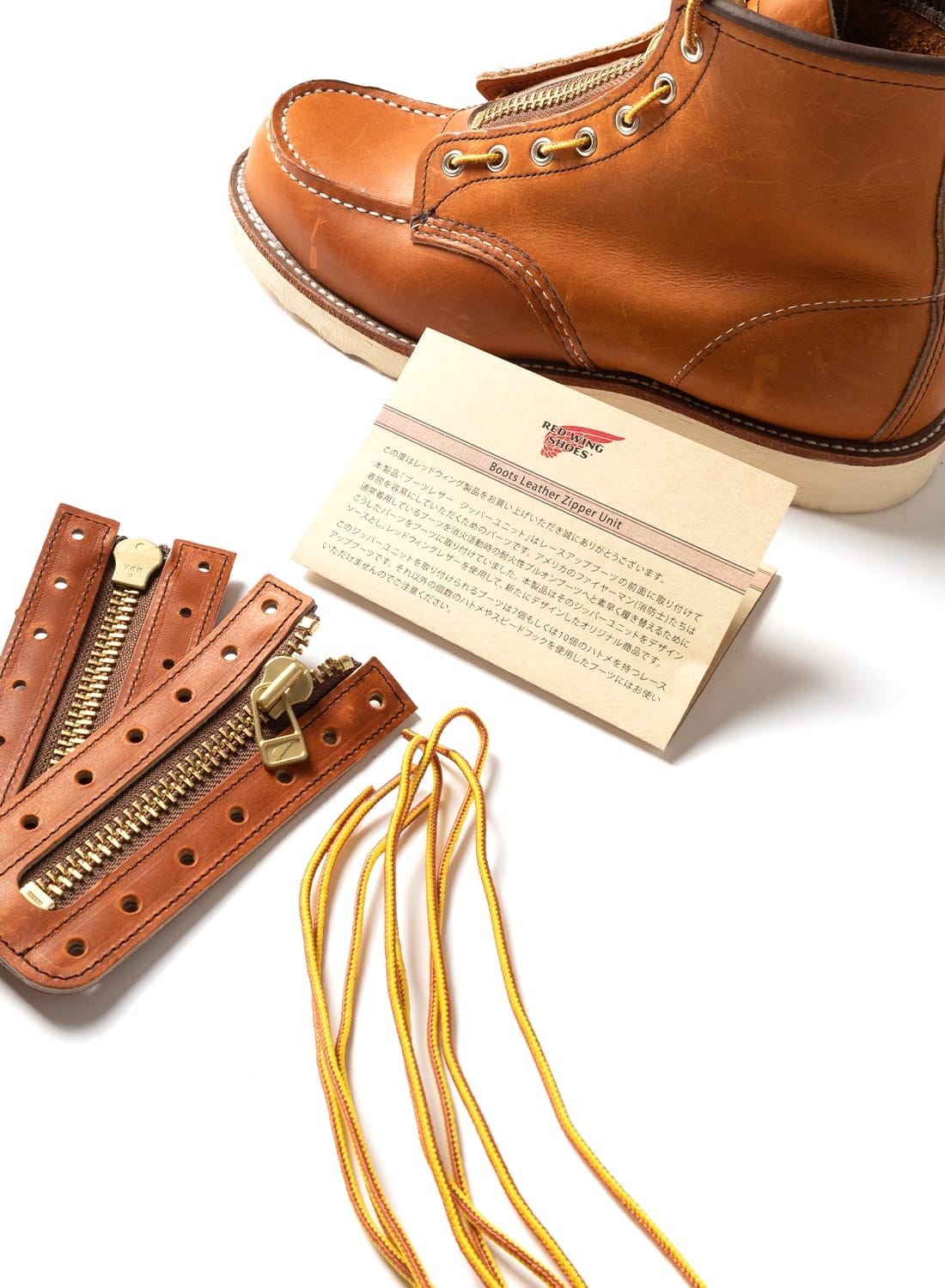 BOOTS LEATHER ZIPPER UNIT|ジッパーユニット 6インチ用 オロ