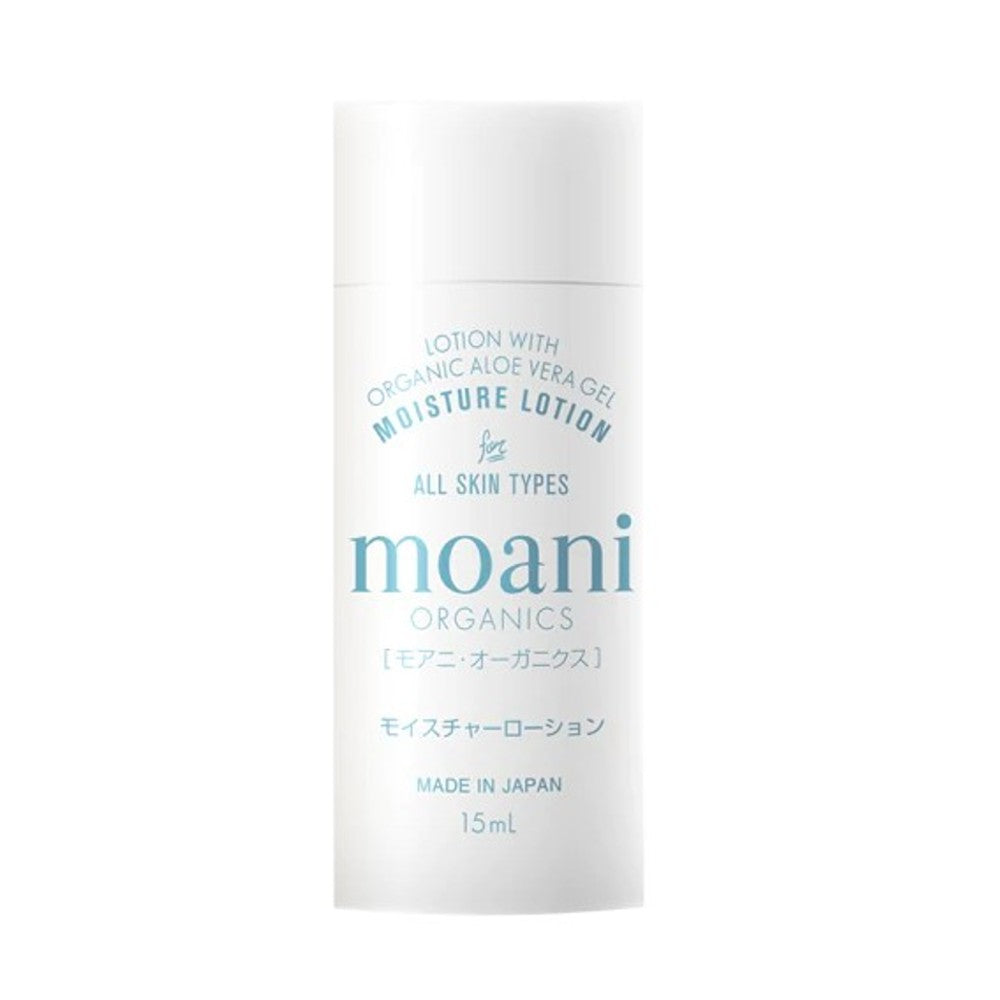 MOISTURE LOTION モイスチャーローション – moani organics