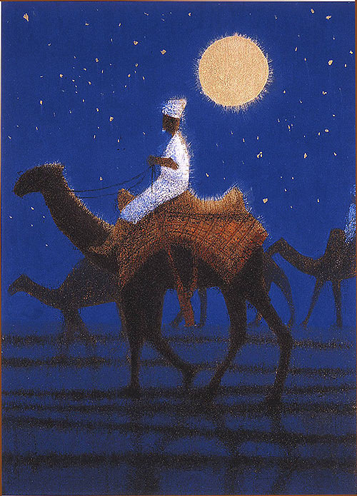 平山郁夫 - ギャラリー萠