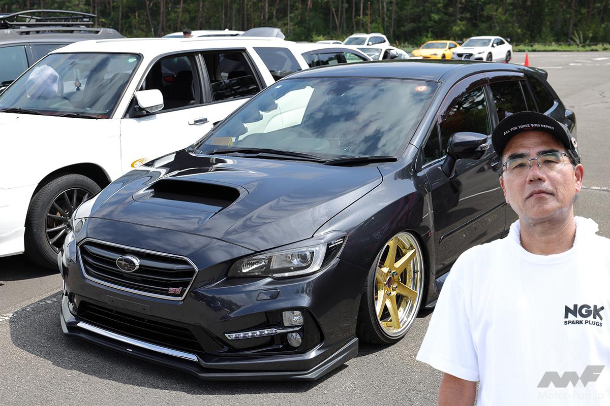 エアサスで実現した『レヴォーグ』のシャコタンスタイル！ 「この