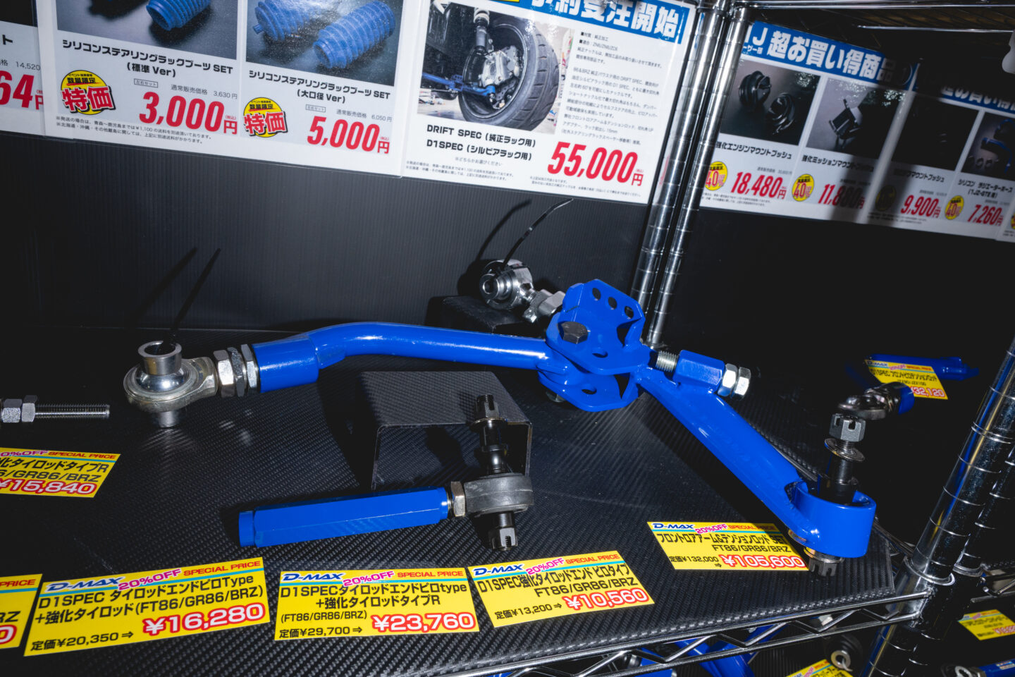 D-MAXから税込13200円の代替クランク角センサー登場!?」トップ
