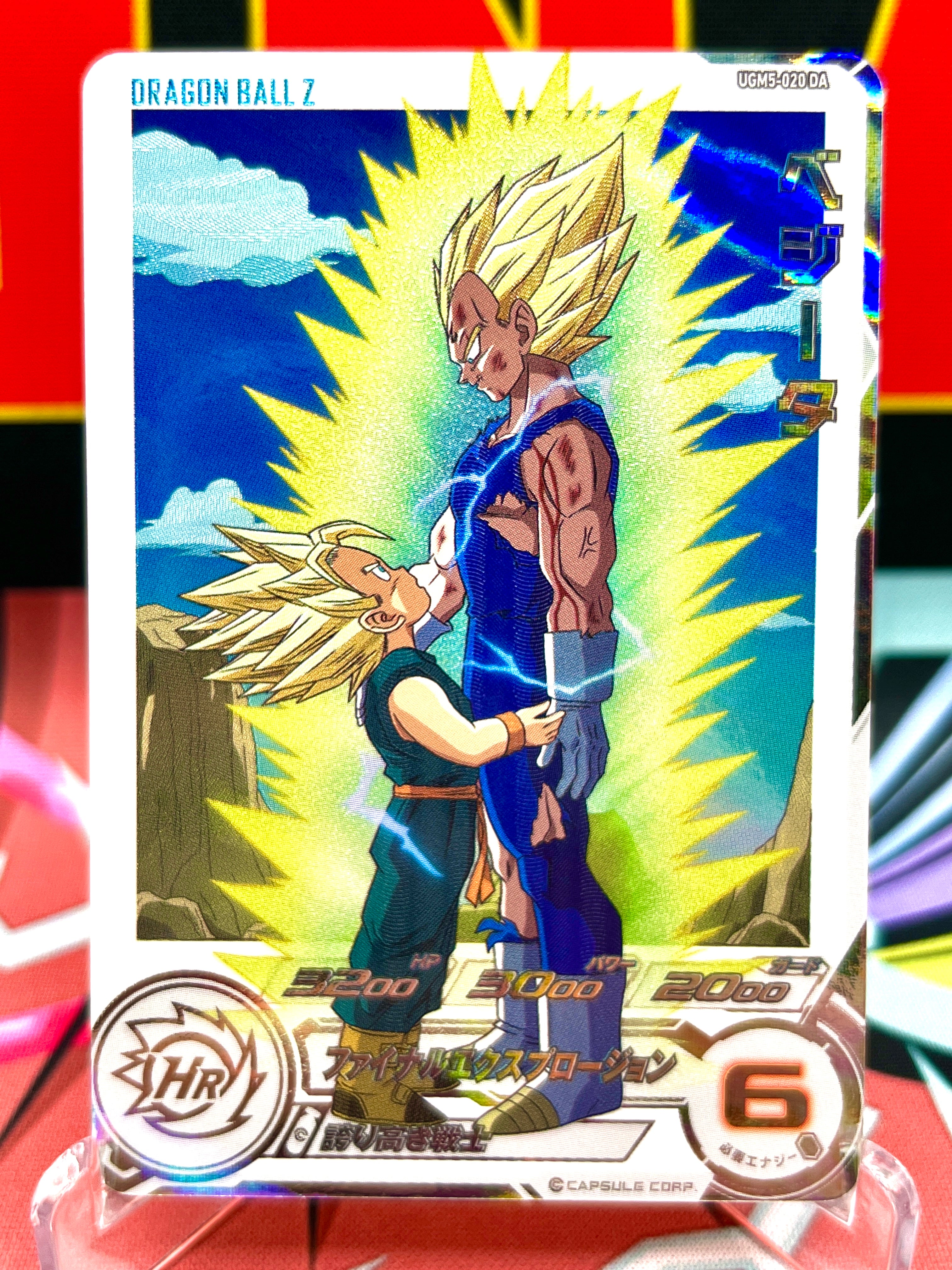 UGM5-020 DA Vegeta & Trunks SR (2022)
