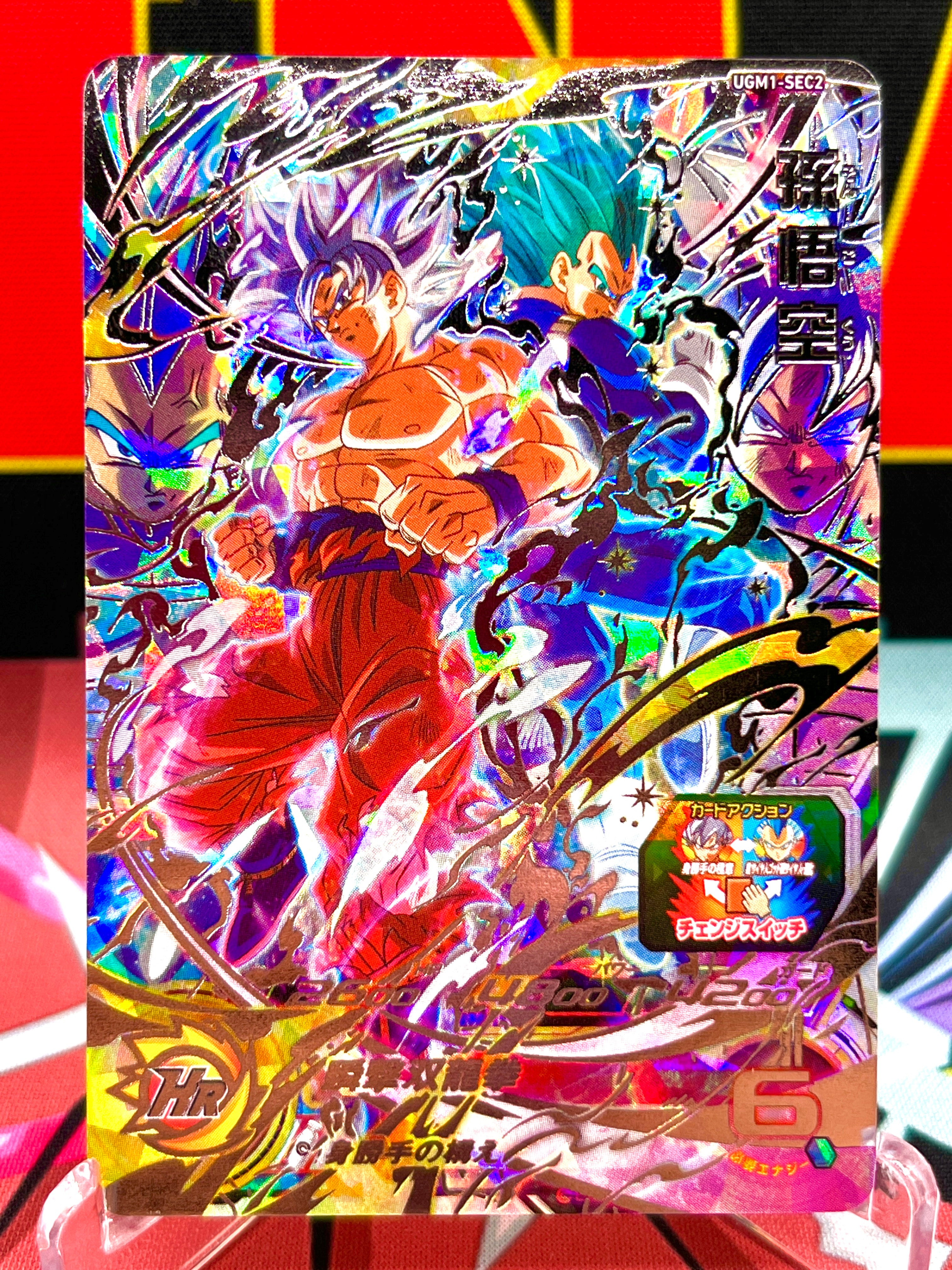 UGM1-SEC2 Son Goku & Vegeta (2022) | UGM1-SEC2 Son Goku