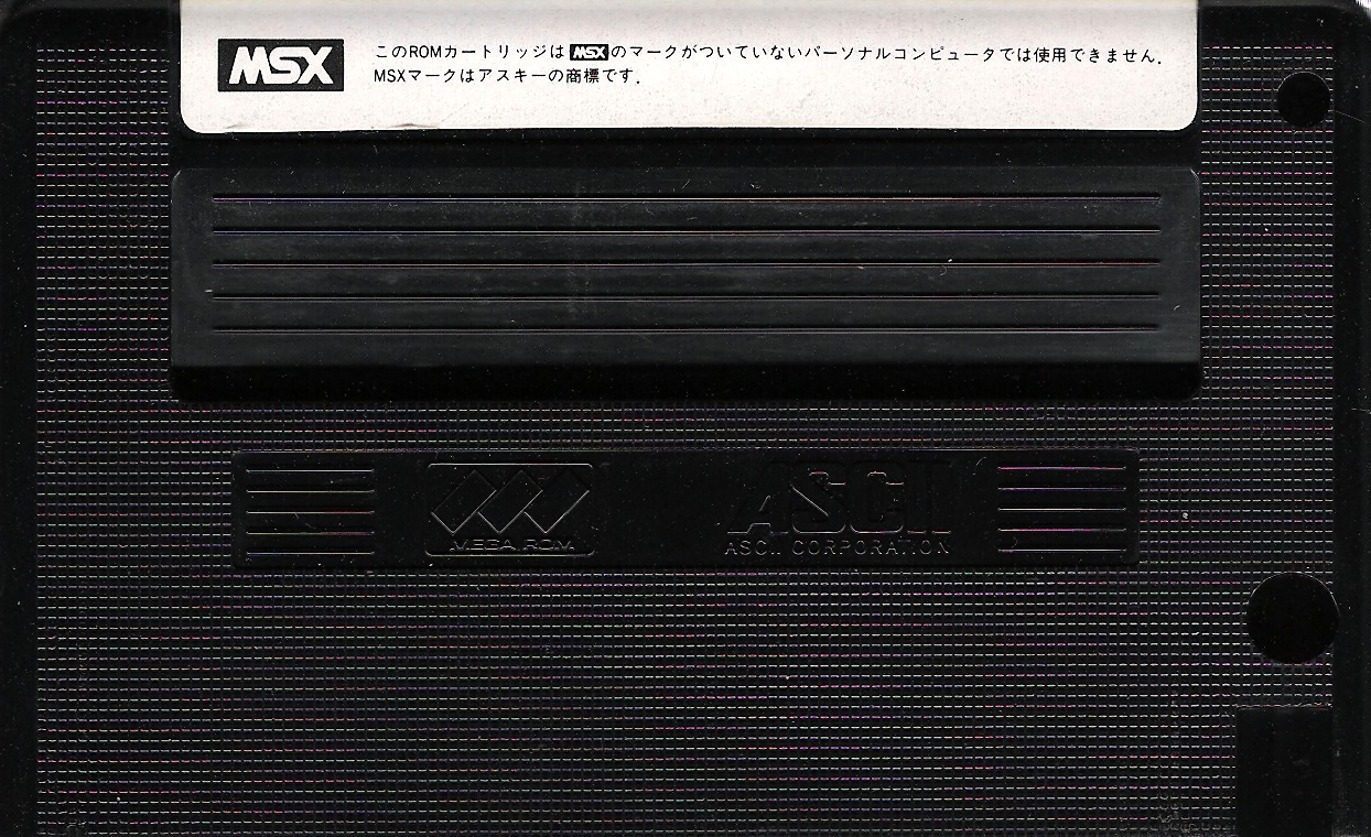 MSX2 1942 起動確認済 MSX2 1942 起動確認済 MSX2 1942 起動確認済