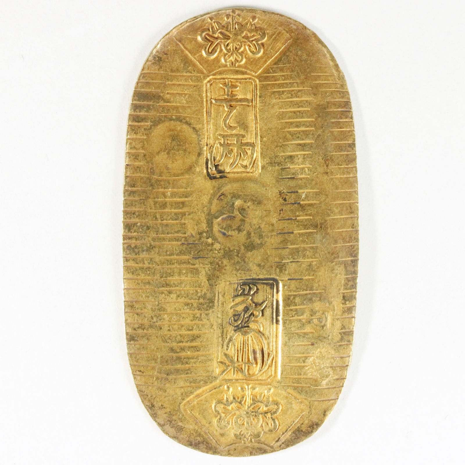 文政小判金 美品 裏刻印 石長 小判 鑑定書付き 日本 コイン 古銭 金貨