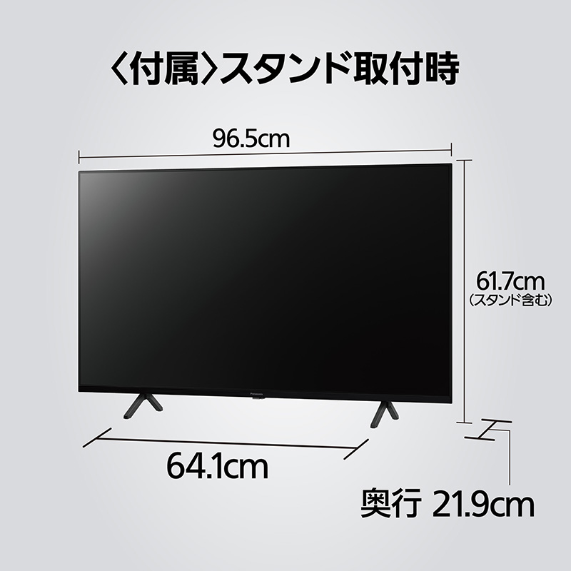 お取り寄せ商品】43V型 4K 液晶テレビ ビエラ TV-43W80A ｜ ミスター