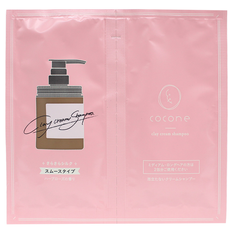 ココネ クレイクリームシャンプー(スムース) サシェ 11g×2 ｜ ミスター