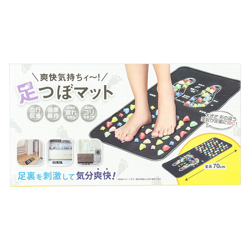 爽快気持ちィ?！足つぼマット 70cm HAC3312 ｜ ミスターマックス