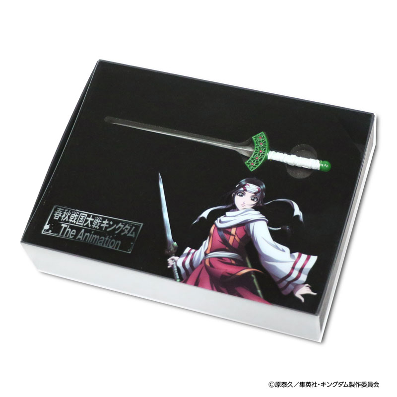 MrMax限定】キングダム メタル武器 ディスプレイセット「羌カイ