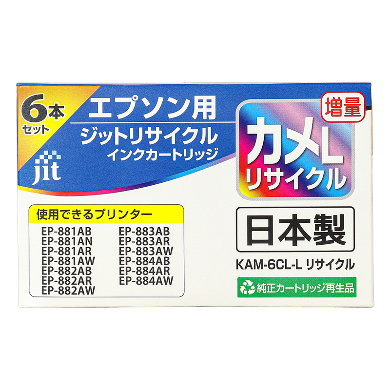 エプソン用リサイクルインク JIT-MEKAML6P ｜ ミスターマックス