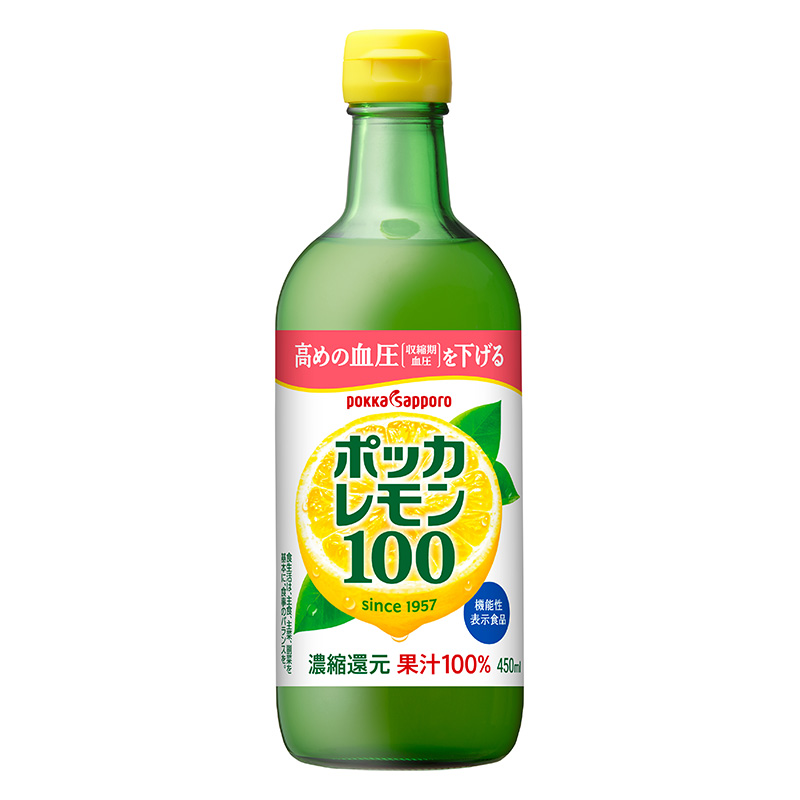 ポッカレモン100 450ml ｜ ミスターマックスオンラインストア