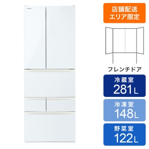 冷蔵庫・キッチン家電 冷蔵庫・冷凍庫の商品一覧 ｜ ミスターマックス