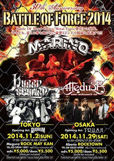 ジャパメタ伝説 30周年！ BATTLE OF FORCE 2014開催！ | 【MROCKS9